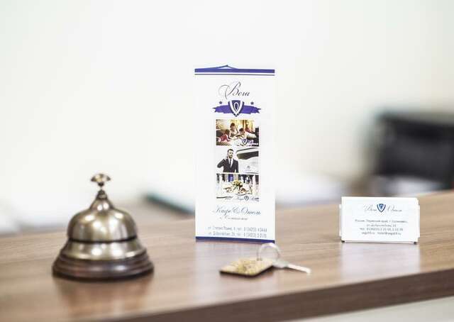 Гостиница Вега-Бизнес Соликамск-31